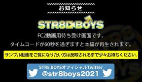 SBC 0212