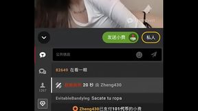 直播主黑絲襪露屁股誘惑