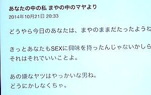 Mstt-005 maya kawamura-2021