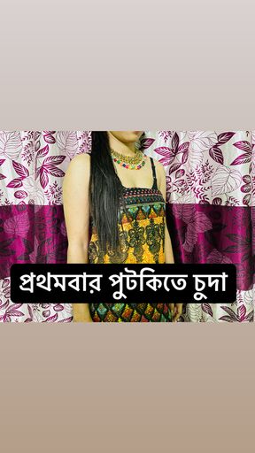 I fucked my wife with a dildo for the first time