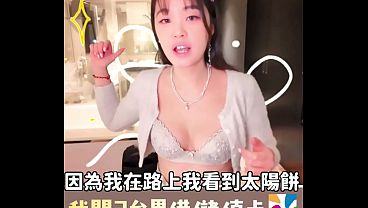 故事短片 我問2台男借儲值卡 享愛2根肉棒3P口交做愛 Macy Chan 情慾自主實踐者 廣東話AV 香港AV Hong Kong AV
