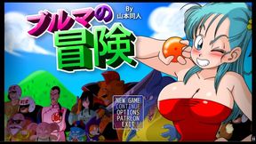 bulma adventure [dragon ball parody pornplay] ep.3 big dick titfuck with oolong