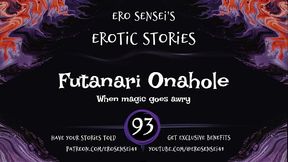 Futanari Onahole (Erotic Audio for Women) [ESES93]