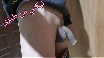 Sexyarabman - بدي أنتاك