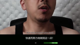 EdgeMePlease Mandarin Cum Control Instruction Challenge 中文版