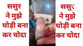 Father in law fuck Sasural me chudai Indian sexy story