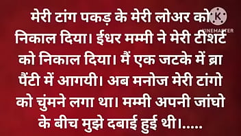 भैया भाभी को फुल मजे करते देखा और उंगली की