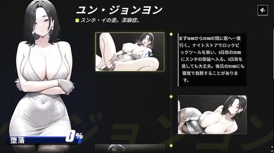 Kinky Korean toy crushed by spiteful game POV until she gasps