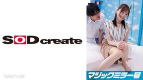 107sdmm- Escape From Magic Mirror!if You Keep Two People In A Magic Mirror That You Cant Escape Without Sex In 100 Minutes, If You Keep Two People In A Relationship That You Should Never Be ... Forbidden Sex![her Teacher In Charge]