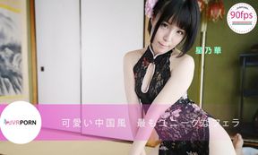 Chinese Unique Style, Special BJ Only for You