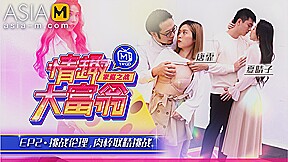 Sexual Monopoly MTVQ16-EP2 ( 1) / 情趣大富翁 MTVQ16-EP2 节目篇 - ModelMediaAsia
