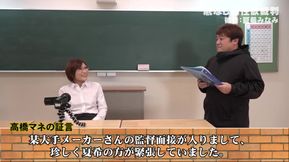 Bottomless sex drive defendant: Natsuki Minami