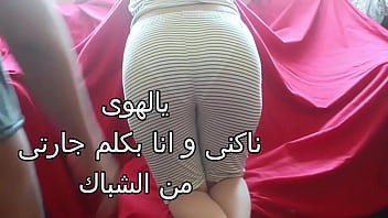 فضيحة الشرموطة شمس بتقوله شويه شويه عليا انا مش مستحملة
