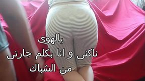 فضيحة الشرموطة شمس بتقوله شويه شويه عليا انا مش مستحملة