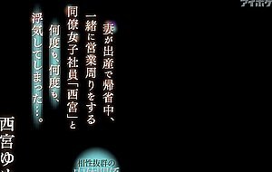 Ipzz-263 while my wife was returning home after giving birth, i repeatedly cheated on her with
