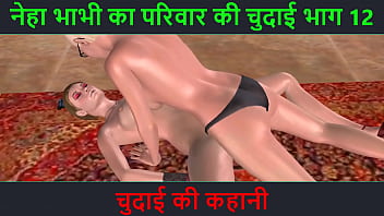 Animated cartoon porn video of two lesbian girls doing sex using strapon dick with Hindi audio sex story