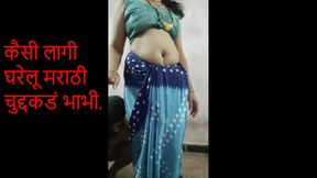 Husband Punished Desi Marathi Bhabhi