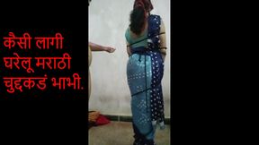 Husband Punished Desi Marathi Bhabhi
