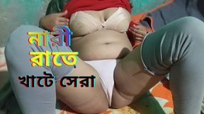 Bangladeshi Horny wife with husband exclusives Sex