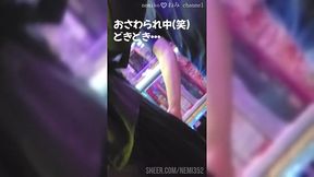 nemi352 - update #1 - 1