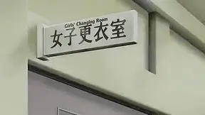 Watashi Ga Toriko Ni Natte Yaru