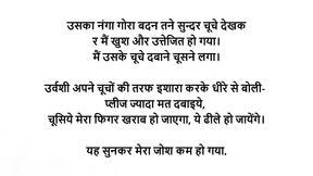 our two maids our queen of the night Hindi Story