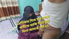 Clear Bangla Audio Desi GF and Boyfriend Sex Video