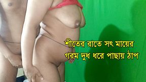 Bengali STEPMOTHER HAS BEEN COVERED BY HER STEPSON BEING UNFAITHFUL TO HER HUSBAND