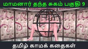 Tamil Anime Seductress Tempts Innocent Man for naughty Pleasure Session
