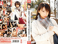 Yuki Itano in Book to Tell 1.2