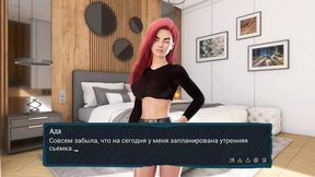3D Animated Fuck Fest with a Hiring Twist