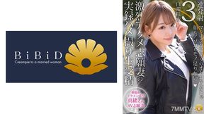 522dht-1148 [unfaithful Applicant Wife] Mao (30 Years Old )s Day Face -bitch Super Cute Wife And Intense Sex