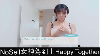 Happy Together part08