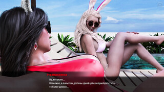Complete Gameplay - MILFs of Sunville, Part 1o