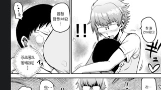 I asked SUCCUBI... to DRAIN MY SOUL!!