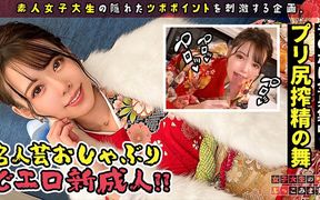 Part 1: Beautiful Woman and Passionate Love in Formal Attire Sex