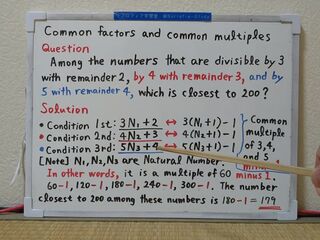 Common factors and common multiples.[JapanMath](job)