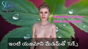 Telugu Audio Sex Story - Sex with house owner madam