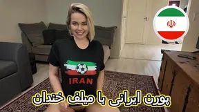 Porn Iranian Big Ass MILF - Sex Irani
