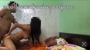 Blowjobs on campus, curvy Myanmar cutie goes wild, missionary and reverse cowgirl galore!