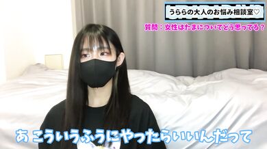 きんたまについて女の子はどう思ってる？10分間丁寧に語りました