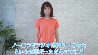 "流行りの乳首見せつけ・ちくポチを実施して少しでも自分の体をおかずにされたいエロ系