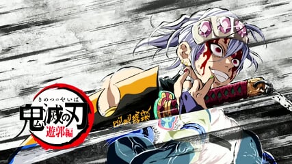 kimetsu No Yaiba T2 E8 - (Espaol Latino)