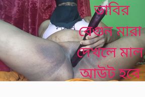 I think I stuffed the eggplant and satisfied the itch