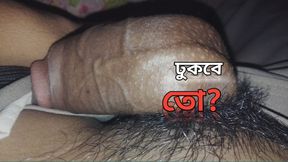 Hardcore masturbation by me ad the end of the night.