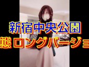 私を変態に仕立てた出来事　🧡口の中におしっこを入れられて　🧡女装