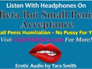 Beta Boi Small Penis Acceptance & Humiliation No Pussy For You Erotic Audio by Tara Smith SPH Tease