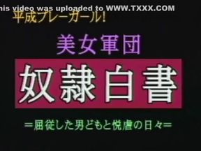 Kitagawa Playgirl Mazobideo