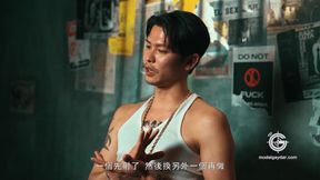 Gif-012 Straight Male Construction Site Visitor  Holy Water Rushes Love Juice All Over the Ground