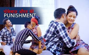 Dhokebaaz Aurat Ki Punishment - Boyfriend Shares His Girlfriend with His Friend ( Hindi Audio )